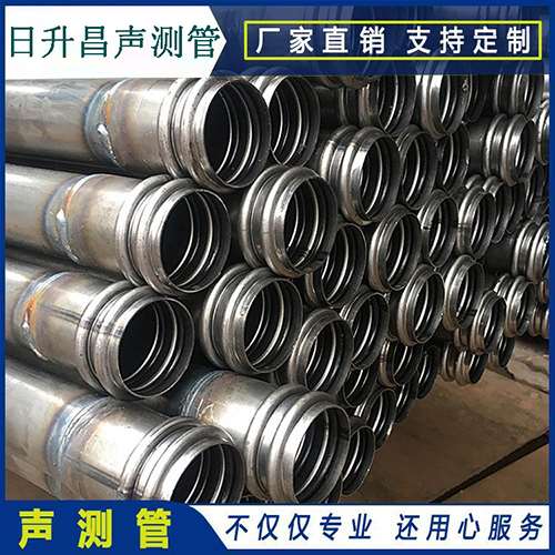 华龙声测管是桥梁桩基检测专用检测管材