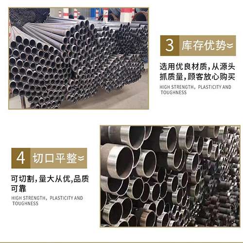 华龙声测管用于灌浆和工程施工的注意事项